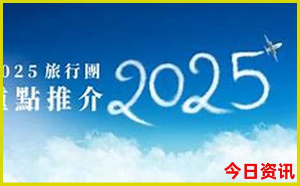中国十大文化景区