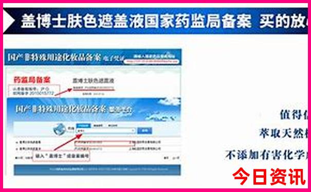 中国哪个省美女最多