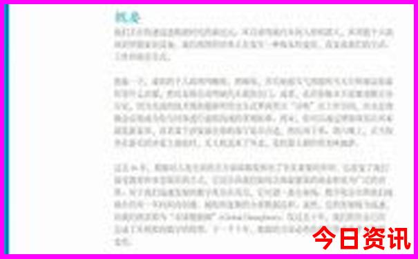 夏天适合大学生旅游的地方