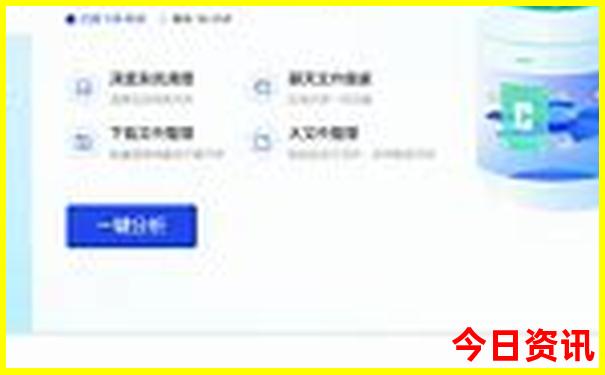 救世网免费资料网