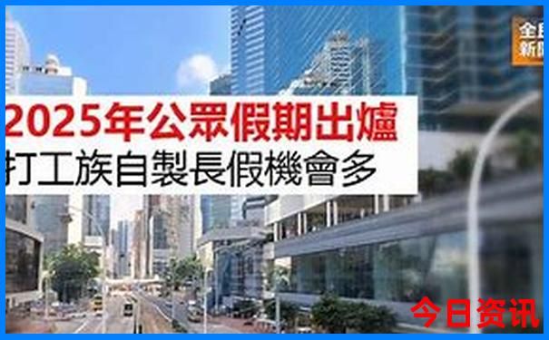 7月初适合旅游的地方