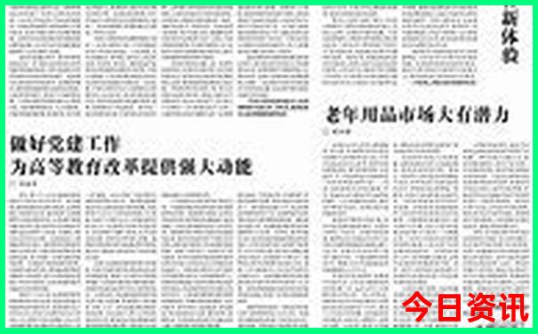泸沽湖5个必去景点