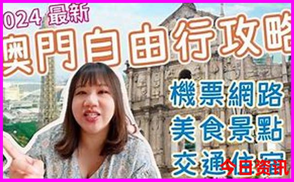 哈尔滨景区排名前十名