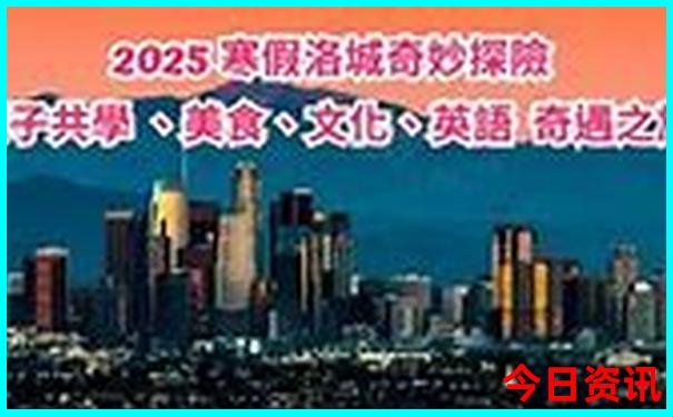 夏天北京适合孩子玩的地方推荐